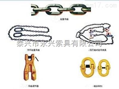 吊鏈調(diào)節(jié)器廠家